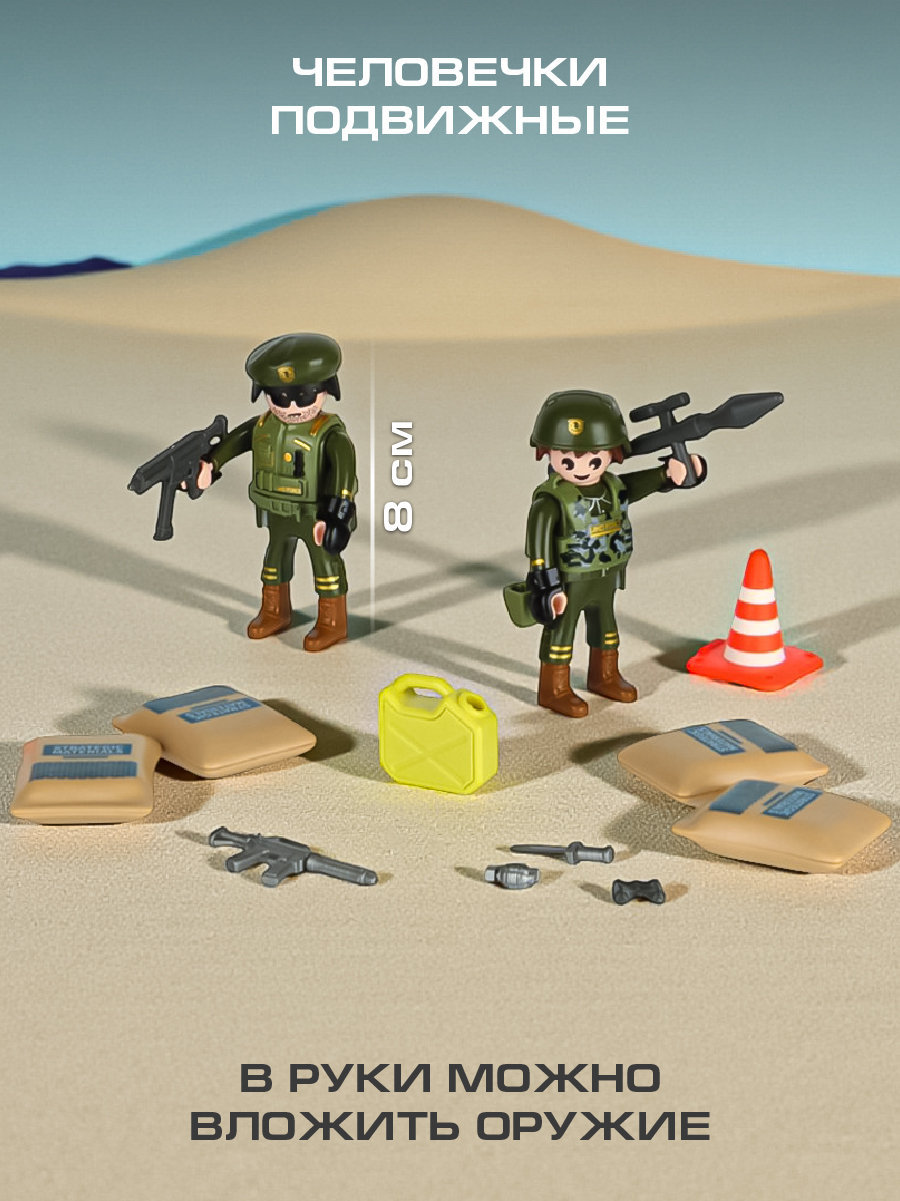 Игровой набор Veld Co 136448 - фото 4