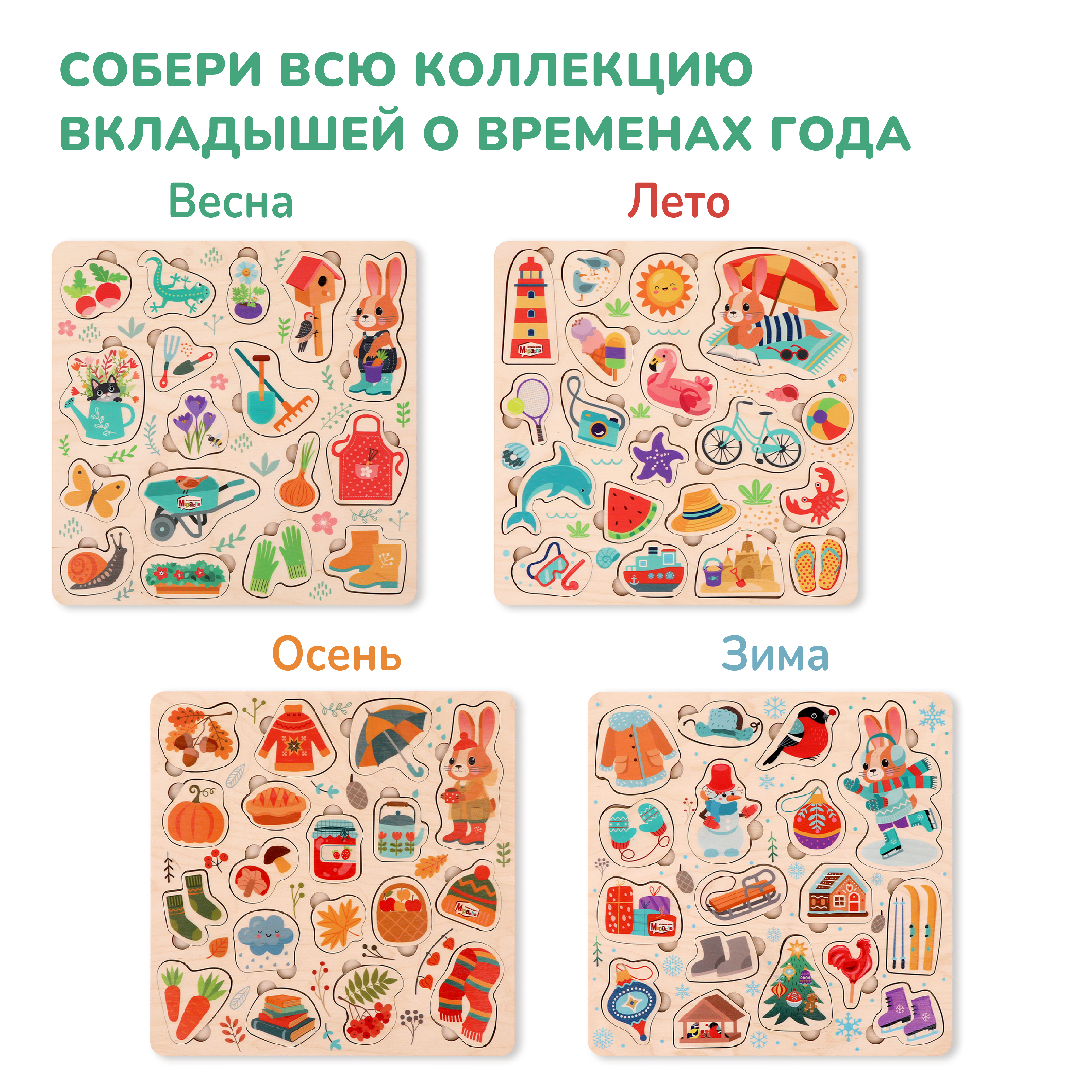 Игрушка Mapacha сортер - фото 5