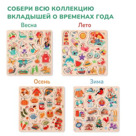 Игрушка Mapacha сортер