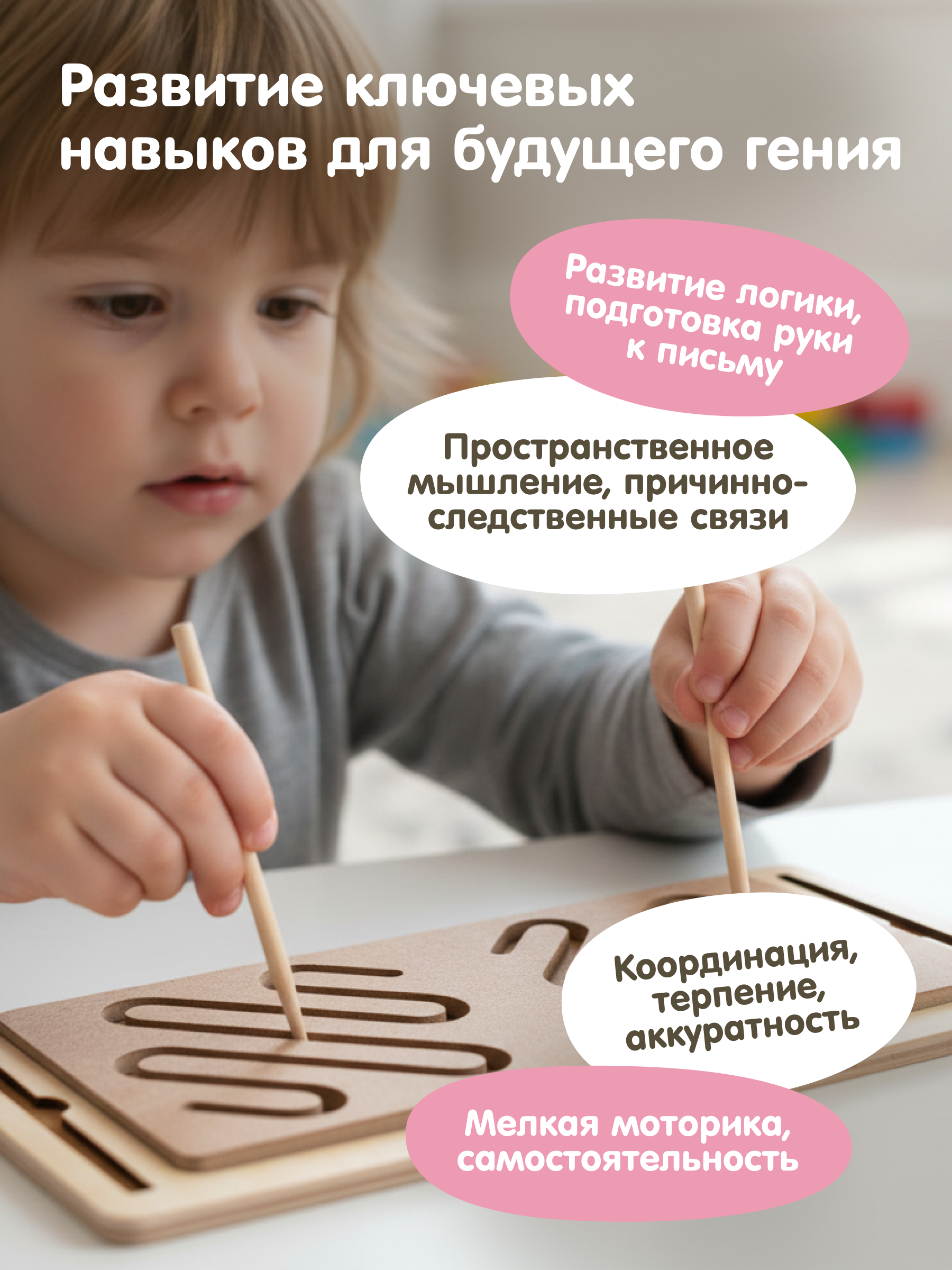 Настольная игра Alatoys Межполушарная доска - фото 4