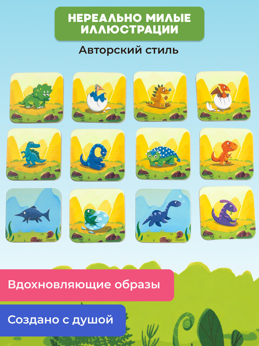 Настольная игра Konik Games Мемо - фото 17