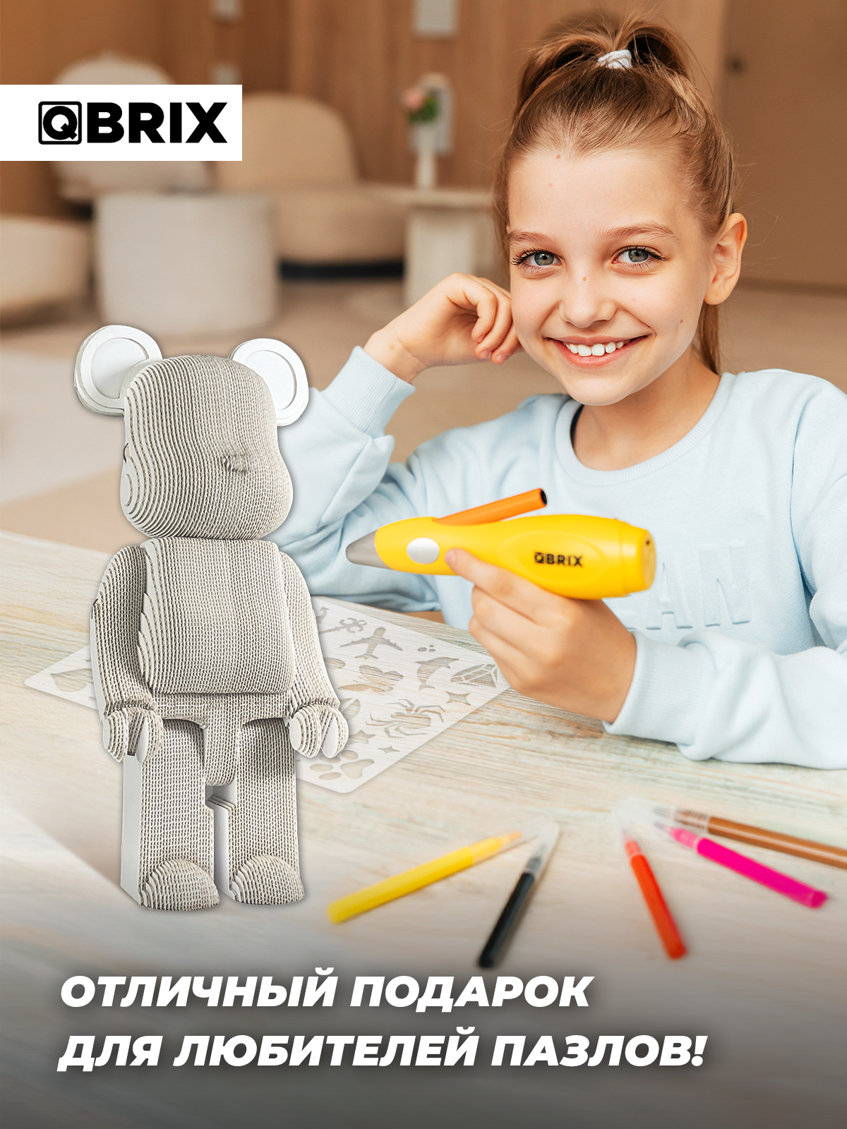 Набор для творчества QBRIX Дизайнерский мишка и фломограф - фото 4
