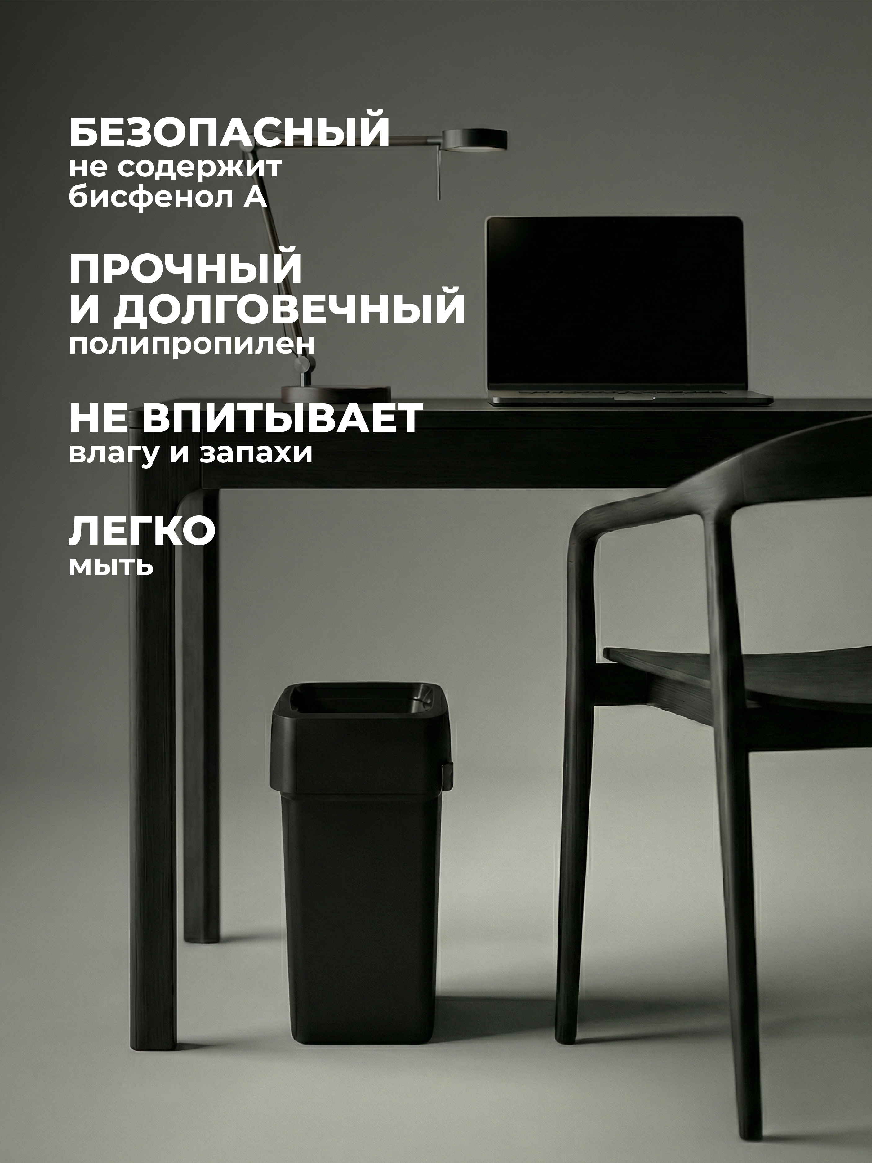 Контейнер для мусора Econova SMART BIN PRO 25Л (Черный) - фото 9