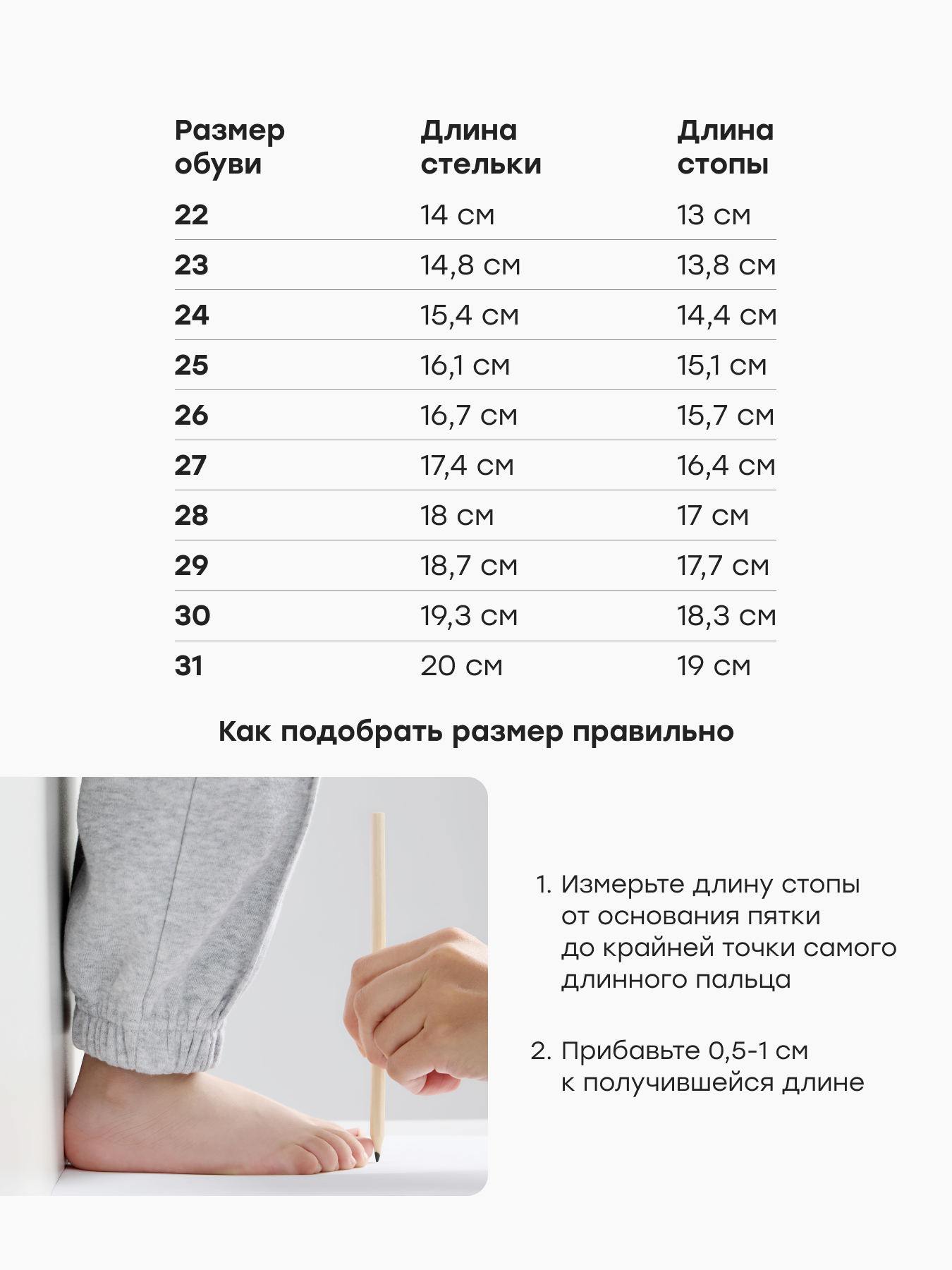 Кеды Happy Baby 86693_темно-серый - фото 8