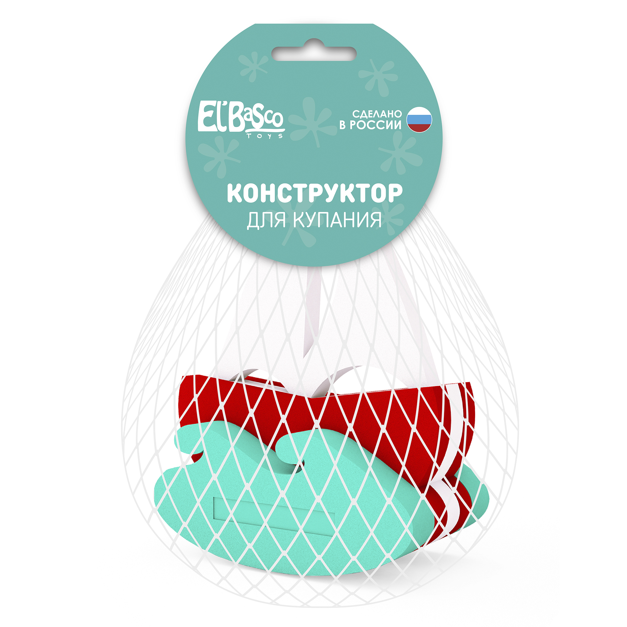 Игрушка ElBascoToys Парусник - фото 2
