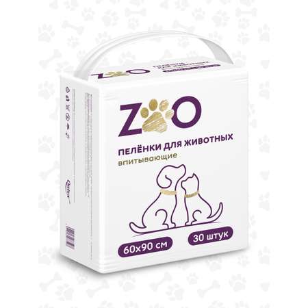 Пелёнки одноразовые впитывающие ZOO для животных 60x90 см 30 шт