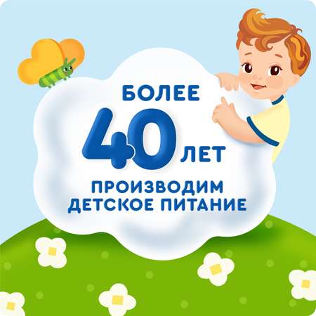 Коктейль молочный Агуша Малиновый Пломбир 2% 190мл с 1 года