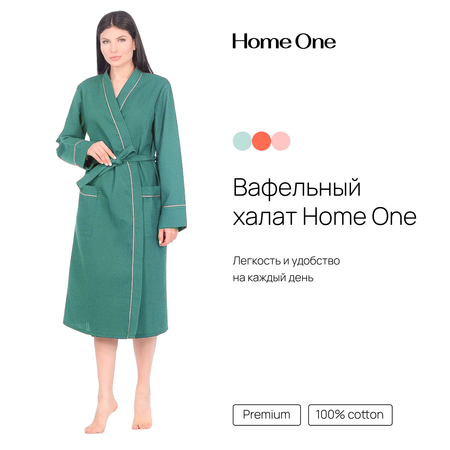 Халат Home One