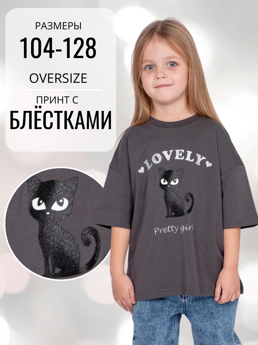 Футболка Lets Go 51391_серый - фото 2