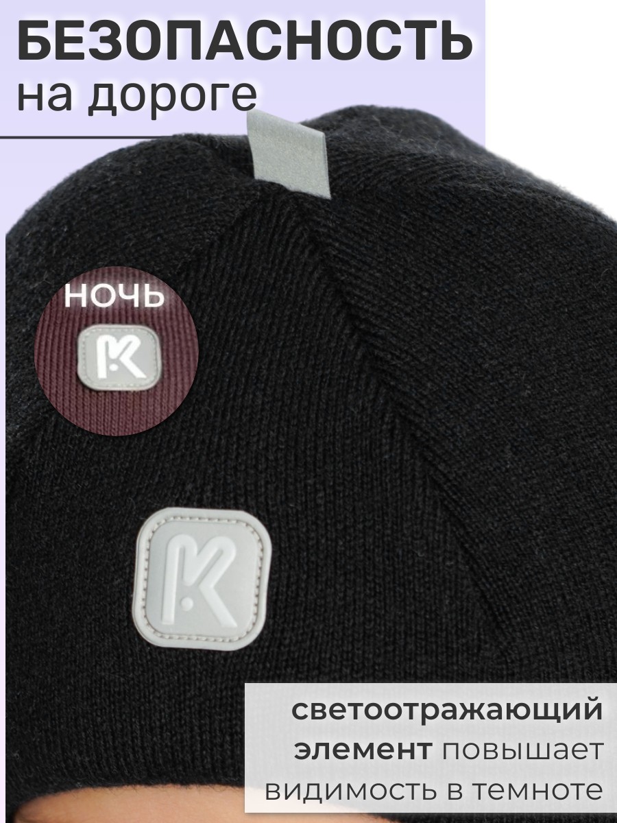 Шлем ПриКиндер Шлем U-W_26291 Черный - фото 8