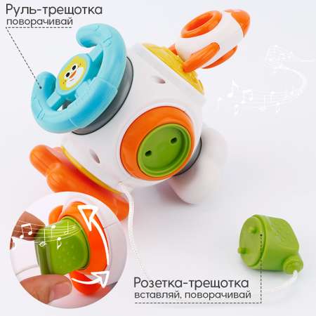 Игрушка TIPTOPOLIS бизиборд Ракета