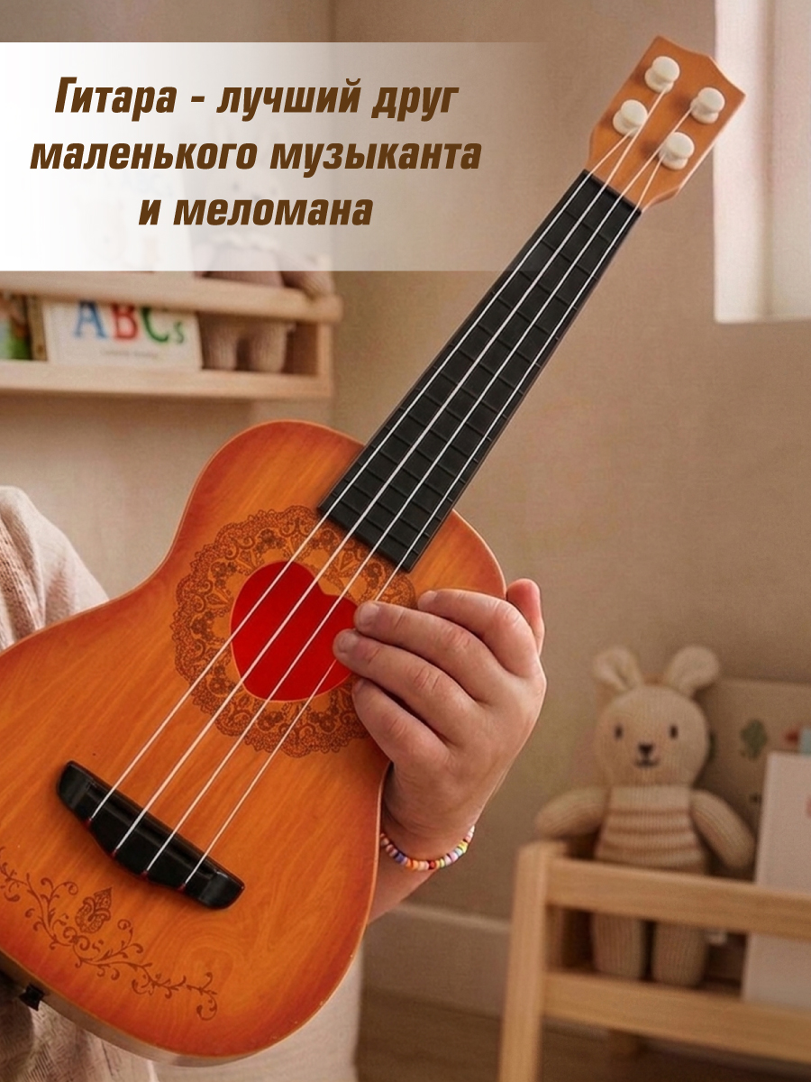 Игрушка музыкальная Veld Co гитара - фото 3