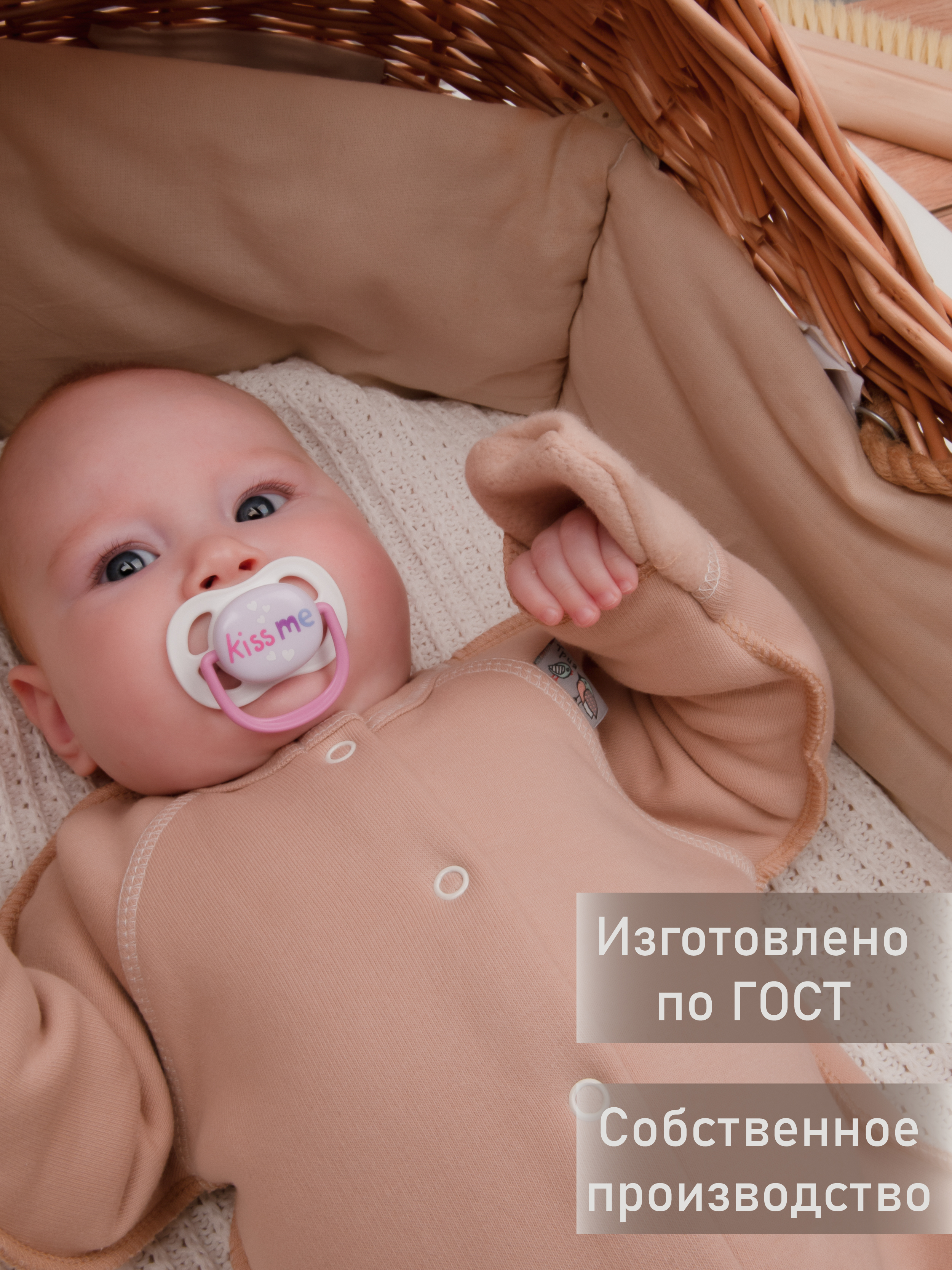 Комбинезон ТРИЯ 1131 футер 3-х нитка св бежевый - фото 5