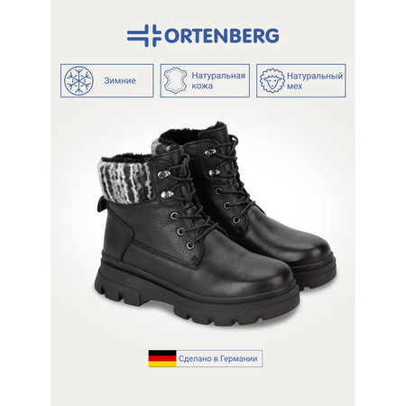 Ботинки ORTENBERG