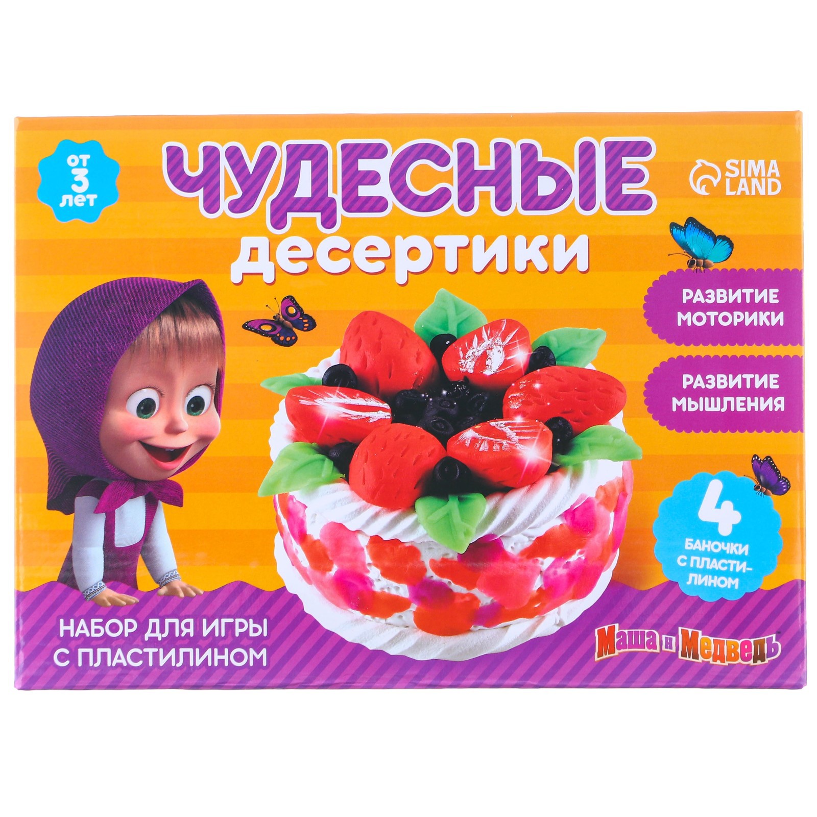 Набор для творчества Маша и Медведь сборка Чудесные десертики - фото 9