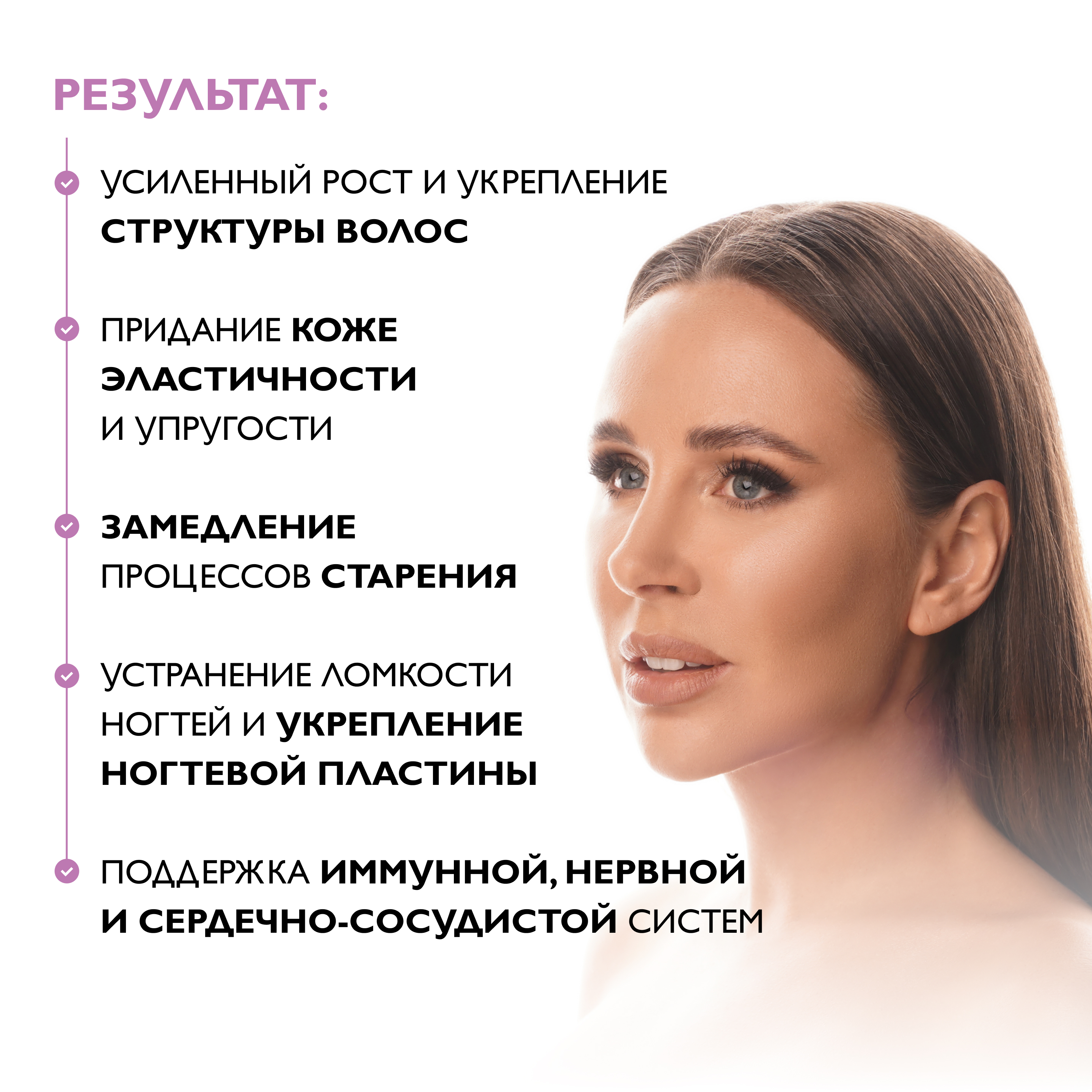 Комплекс для кожи, волос, ногтей Dr. Zubareva 0.274 кг - фото 3