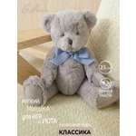Мягкая игрушка GULLIVER toys Мишка серый с бантом 25 см