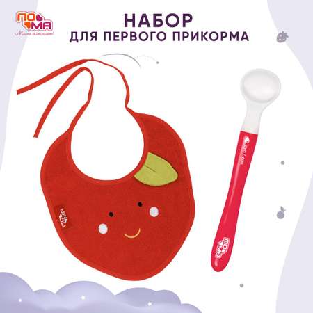 Нагрудник Пома текстиль 1 шт.