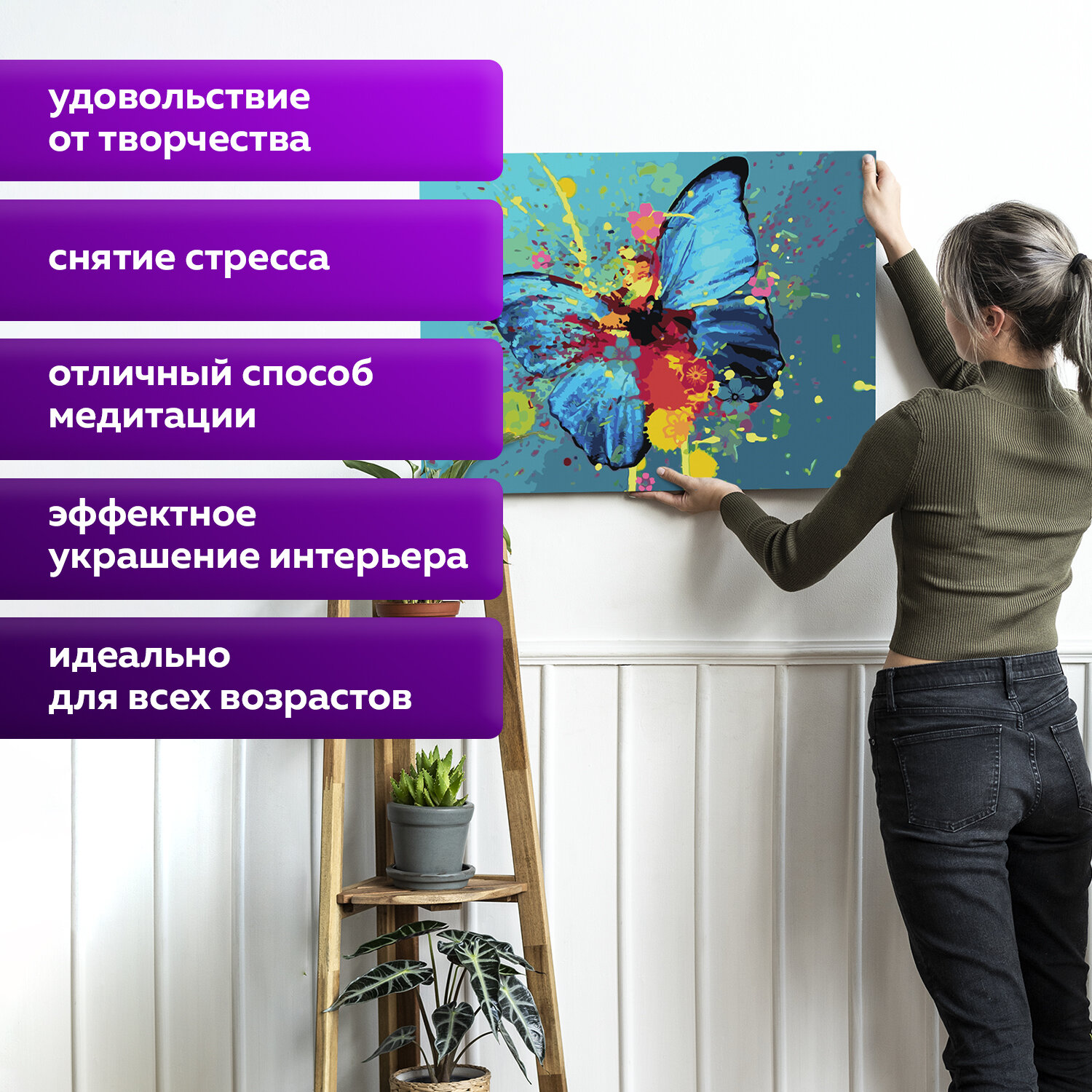 Картина по номерам Остров Сокровищ Голубая бабочка - фото 5