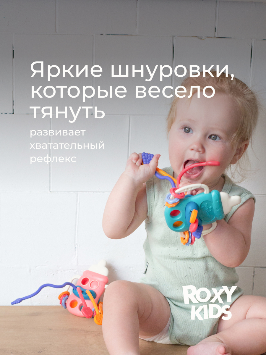 Прорезыватель ROXY-KIDS - фото 6