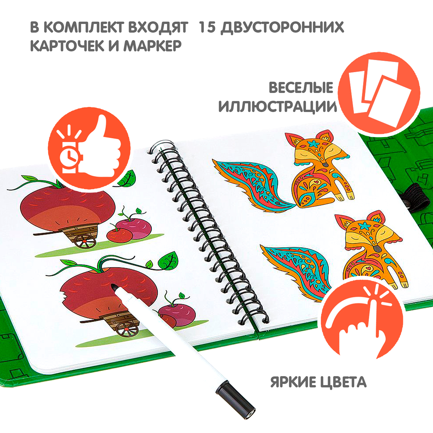 Настольная игра Bondibon в дорогу мини Найди отличия - фото 2