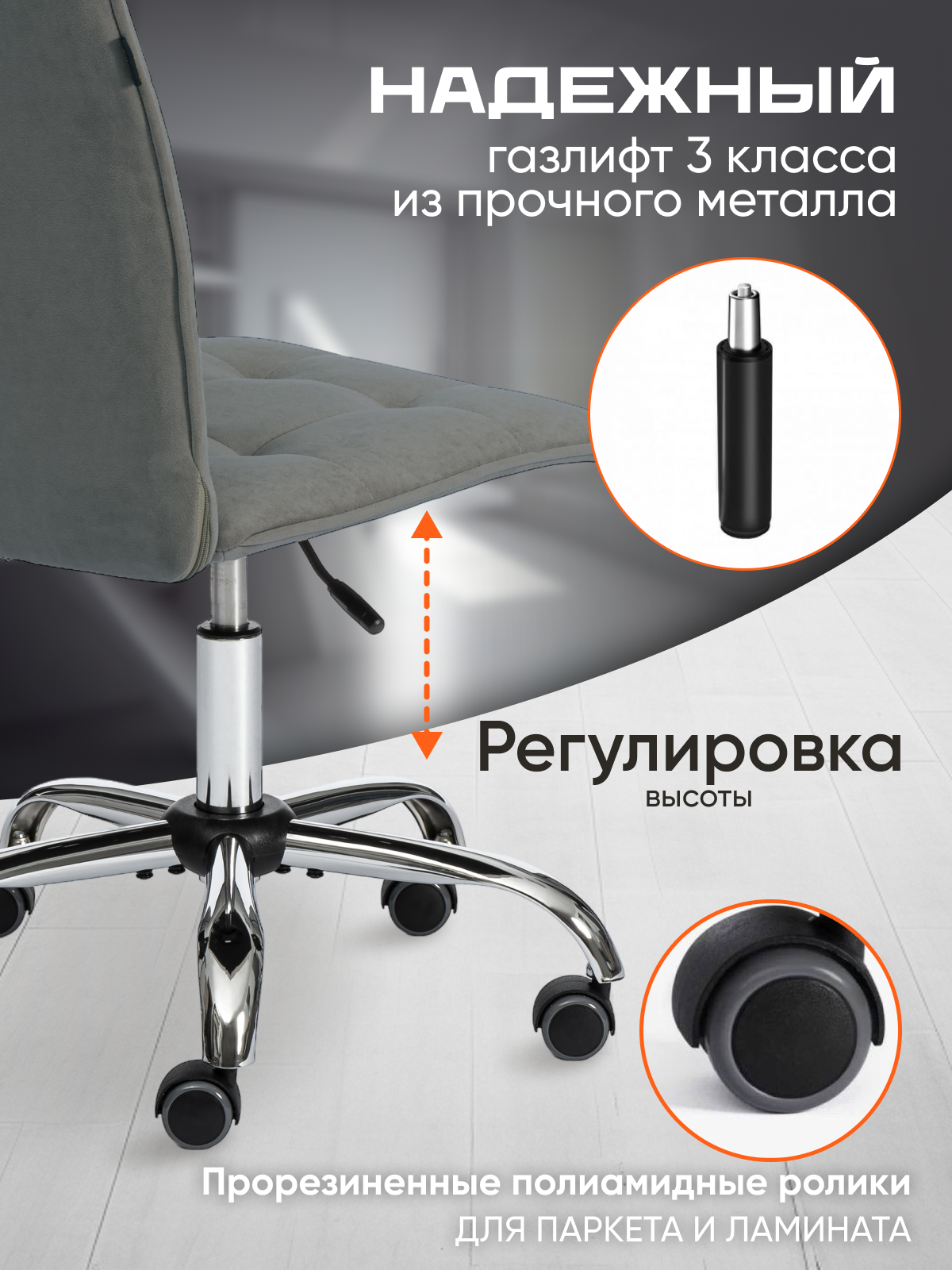 Компьютерное кресло TETCHAIR флок серый - фото 3