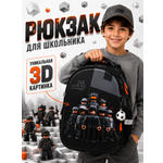 Рюкзак School Standard школьный для мальчика+брелок