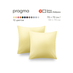 Наволочка Pragma Telso 70 x 70 см 2 шт.