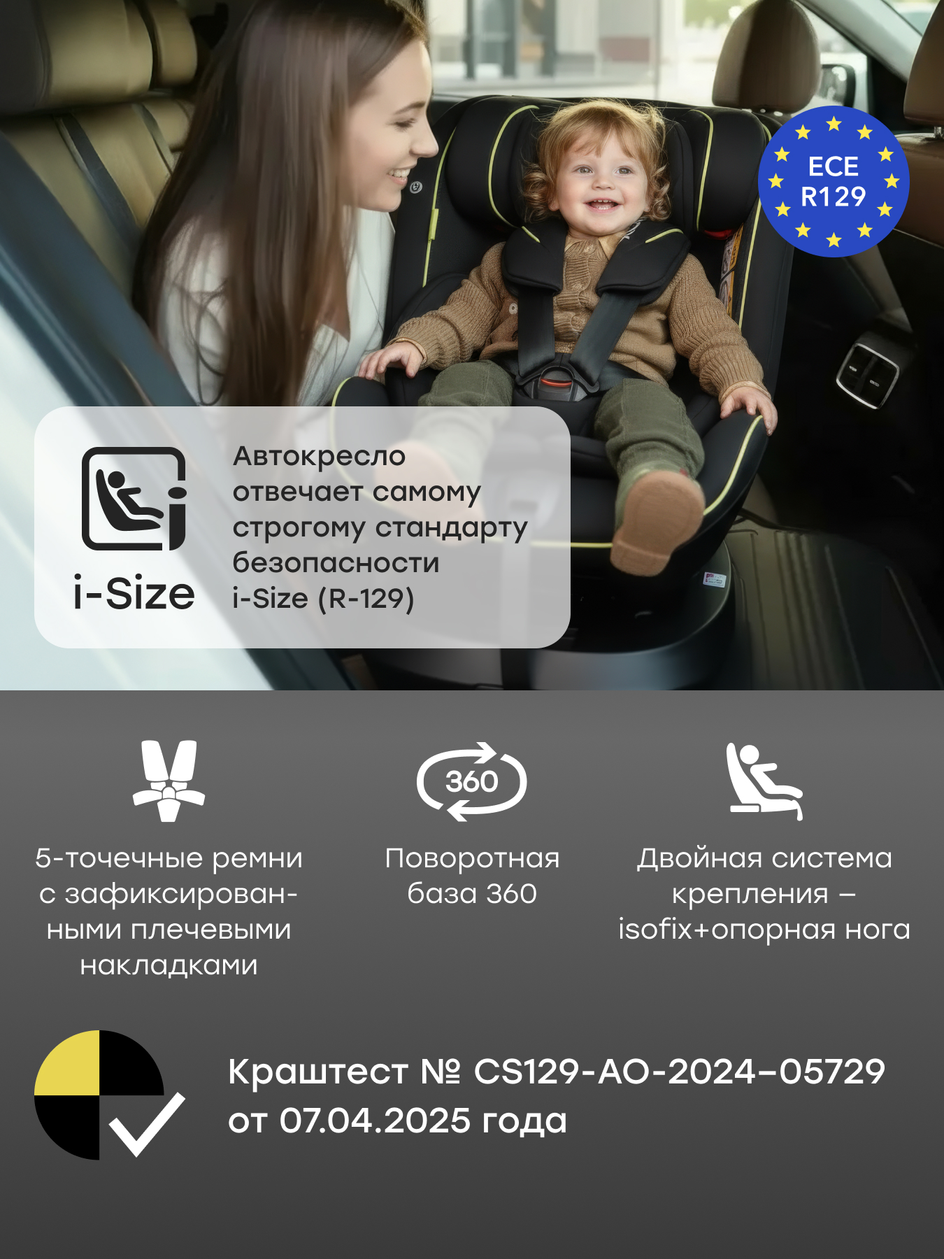 Автокресло Happy Baby Xion Isofix 0+/1/2/3 (0-36 кг) серый - фото 3