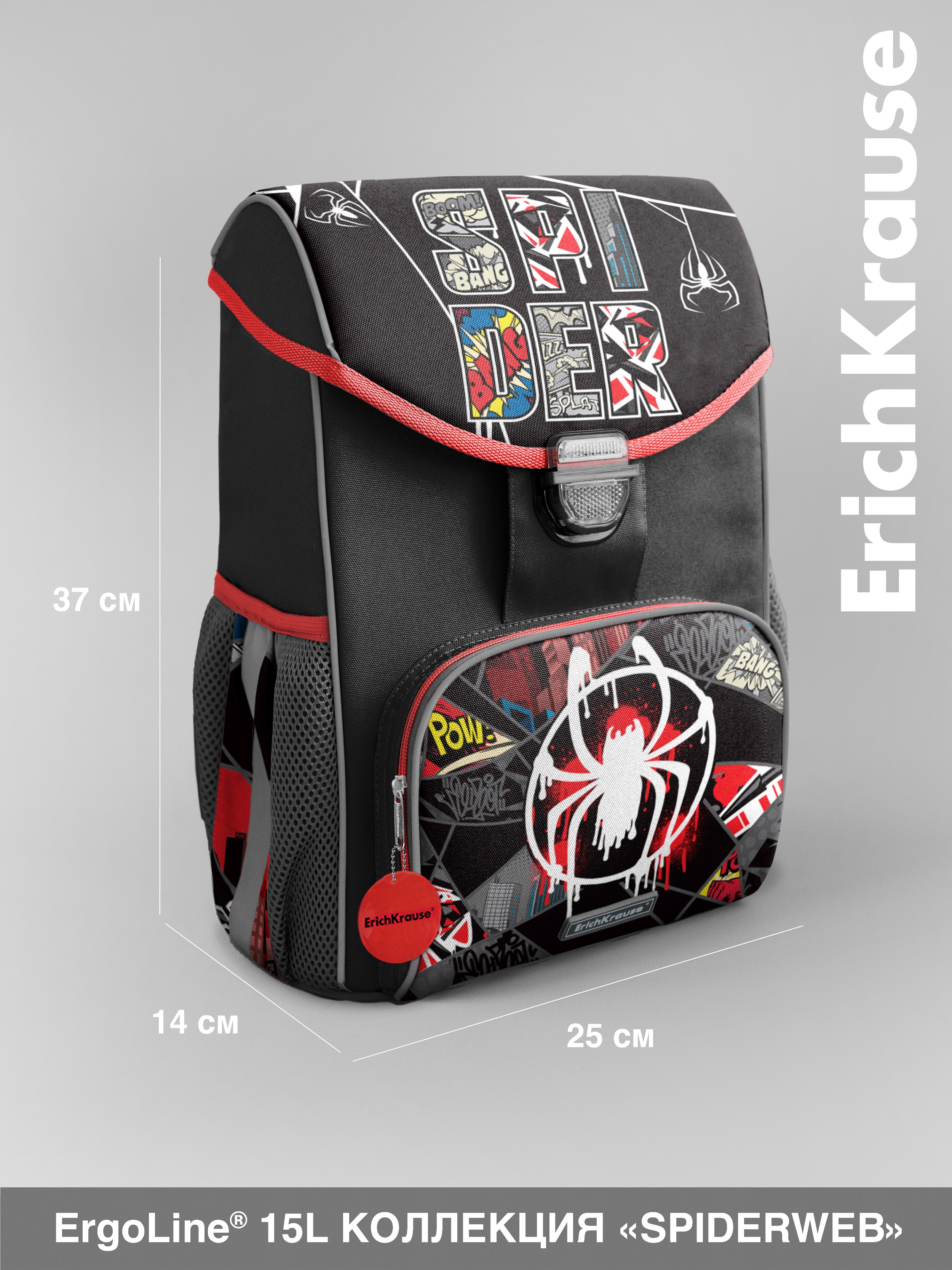 Ранец ErichKrause ErgoLine - фото 2