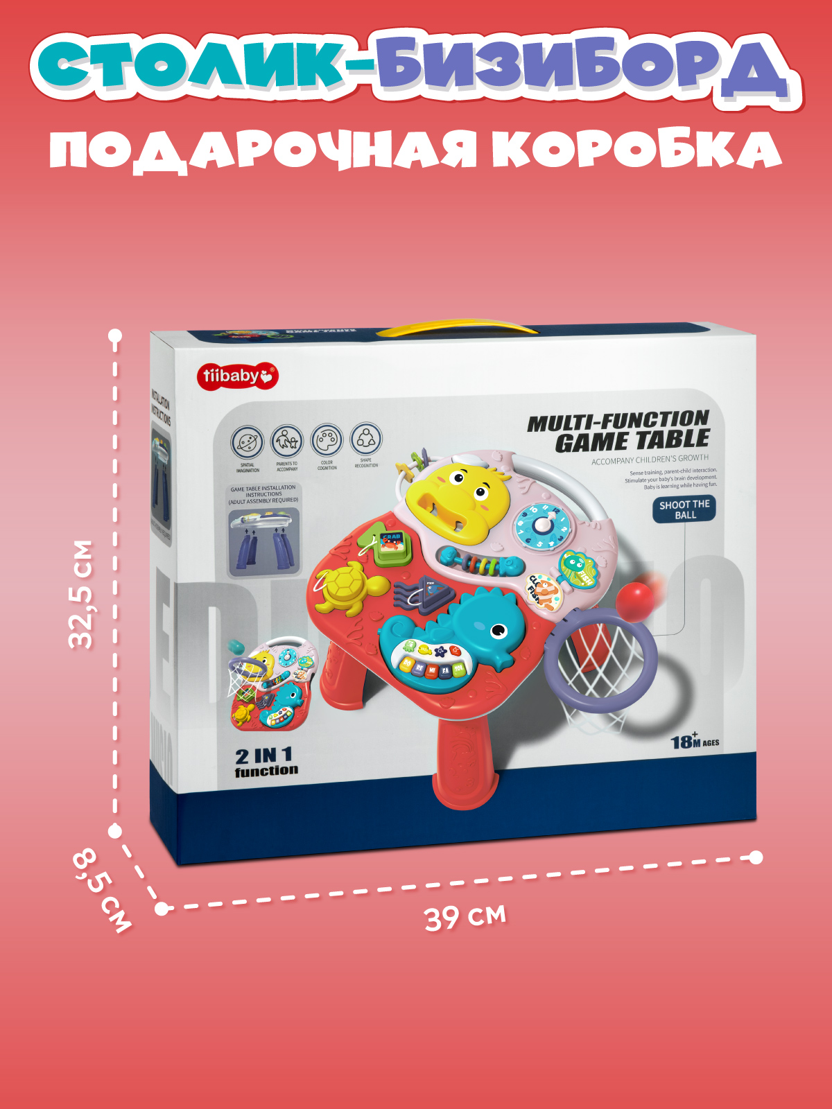 Игрушка Smart Baby развивающий центр - фото 7