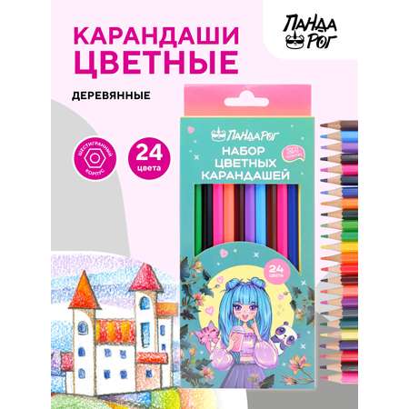 Карандаши цветные ПАНДАРОГ 24 шт.