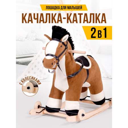 Каталка Тутси