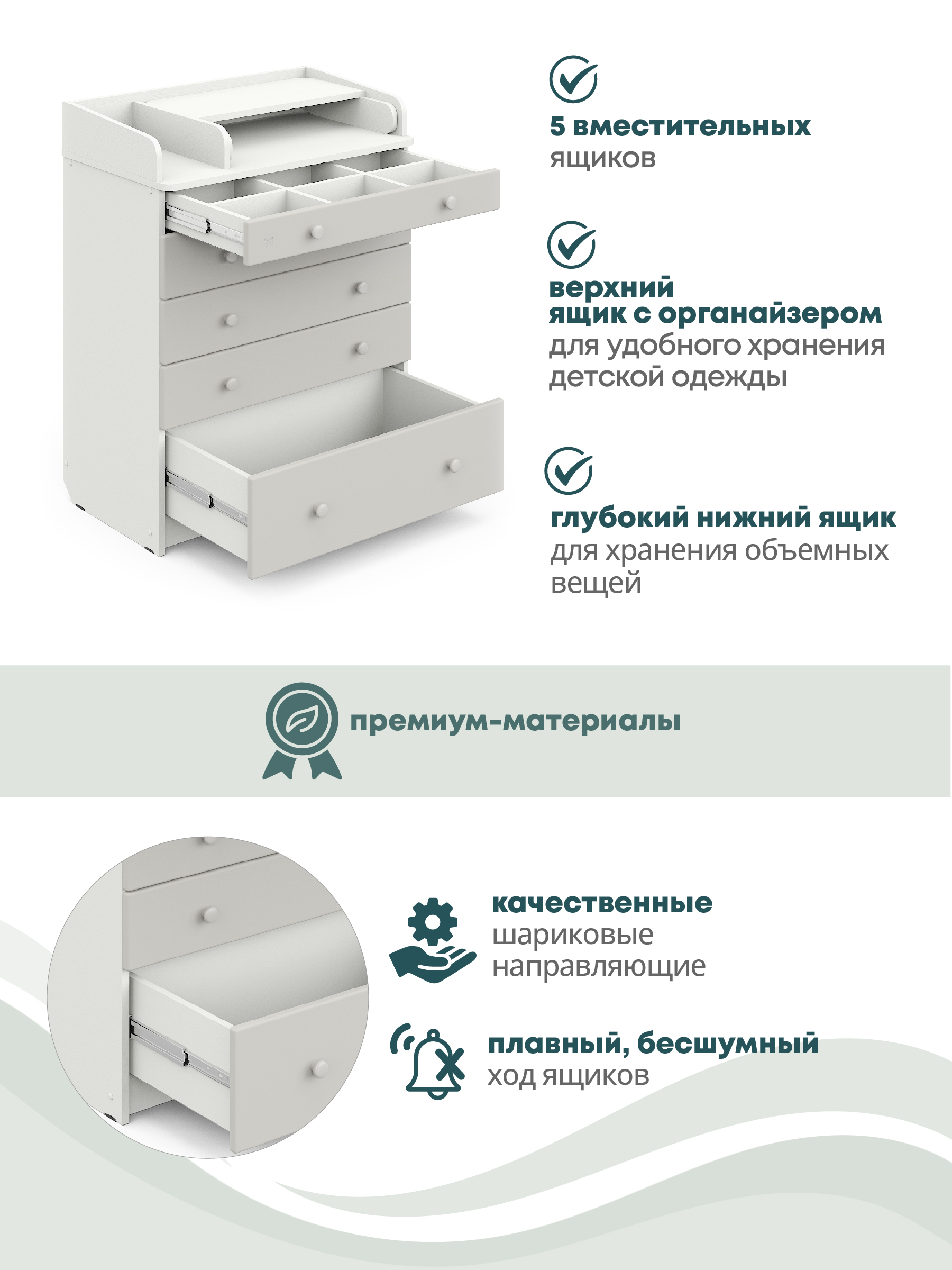 Комод пеленальный Aton Maks белый премиум серый - фото 5
