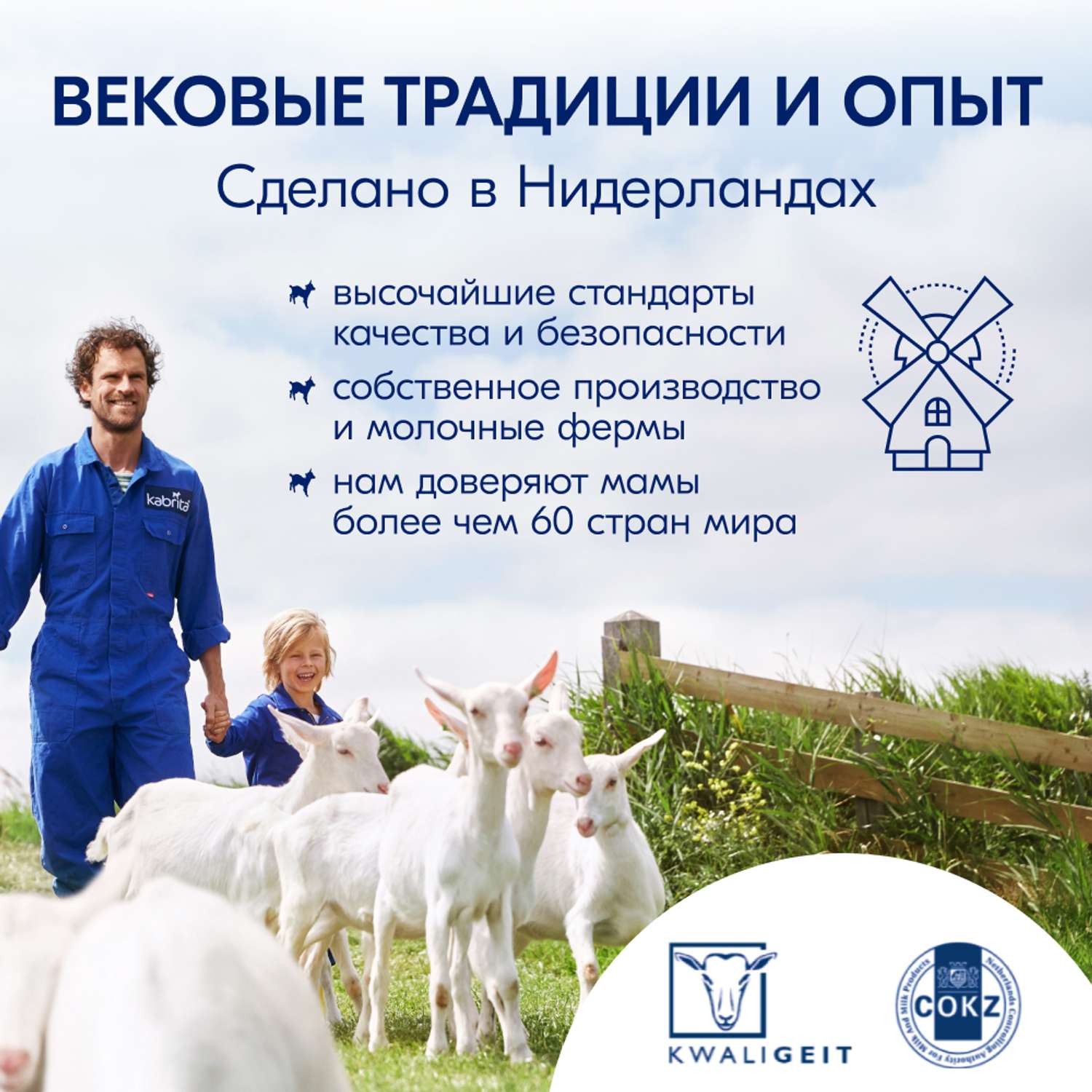 Каша Kabrita рисовая на молочной смеси с черносливом и яблоком 180г с 5месяцев - фото 12