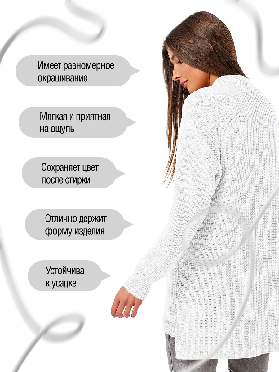 Пряжа YarnArt Jeans универсальная 50 г 160 м 01 белый, 10 мотков - фото 4