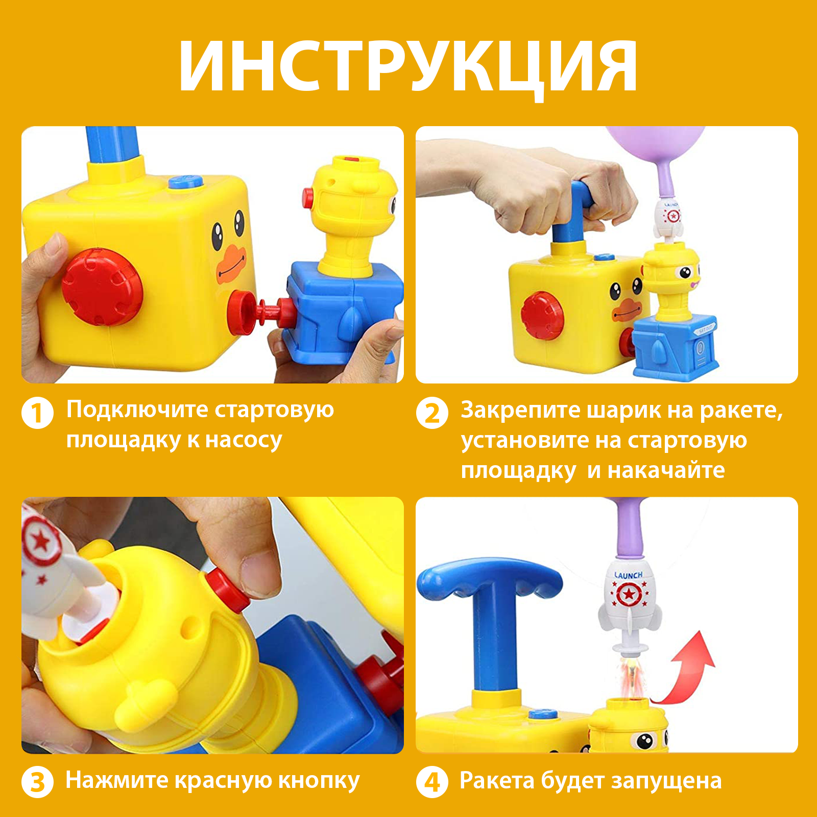 Игровой набор PELICAN HAPPY TOYS - фото 6