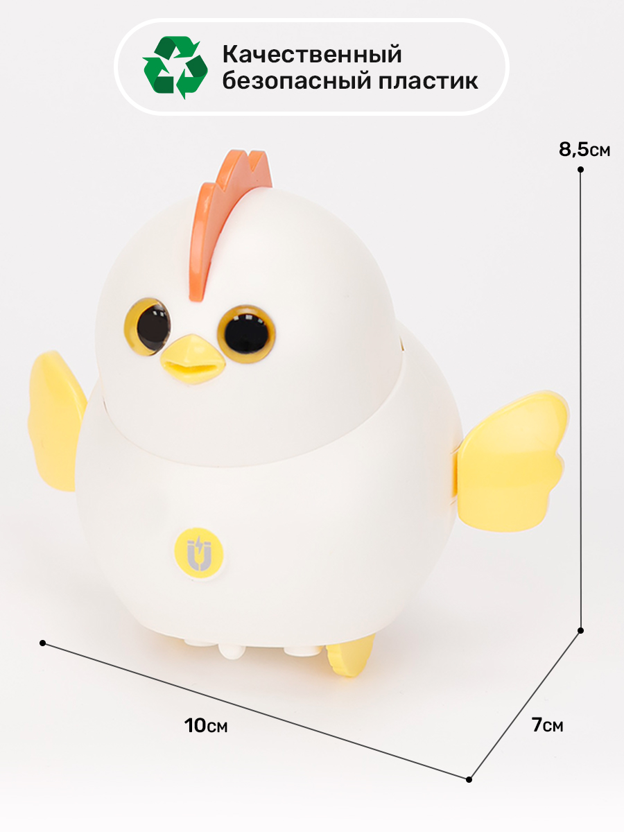 Игрушка TIPTOPOLIS каталка Цыпленок белый на батарейках - фото 5