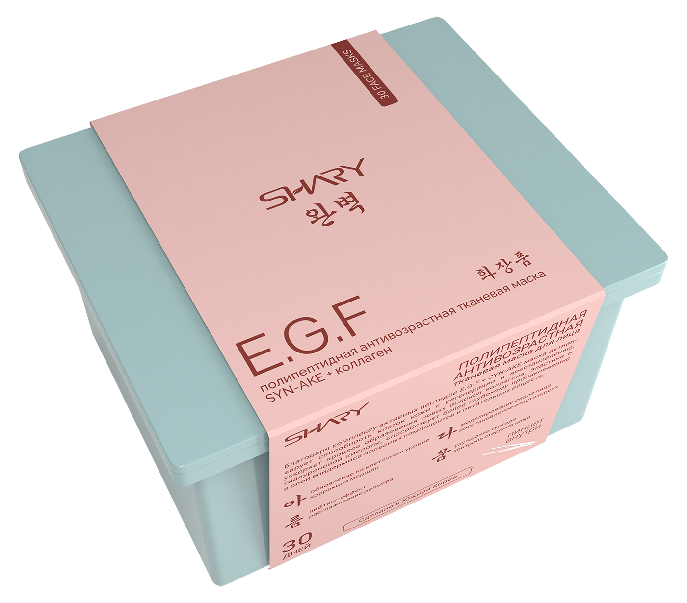 Маска тканевая SHARY антивозрастная в боксе 30 шт - фото 1