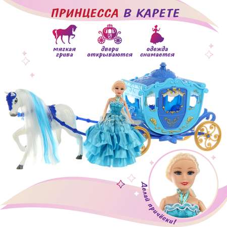 Кукла мини Veld Co