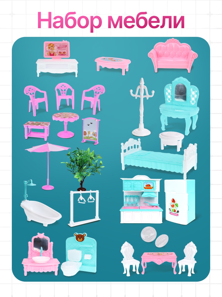 Домик для кукол Рыжий кот с мебелью 2009408 - фото 2