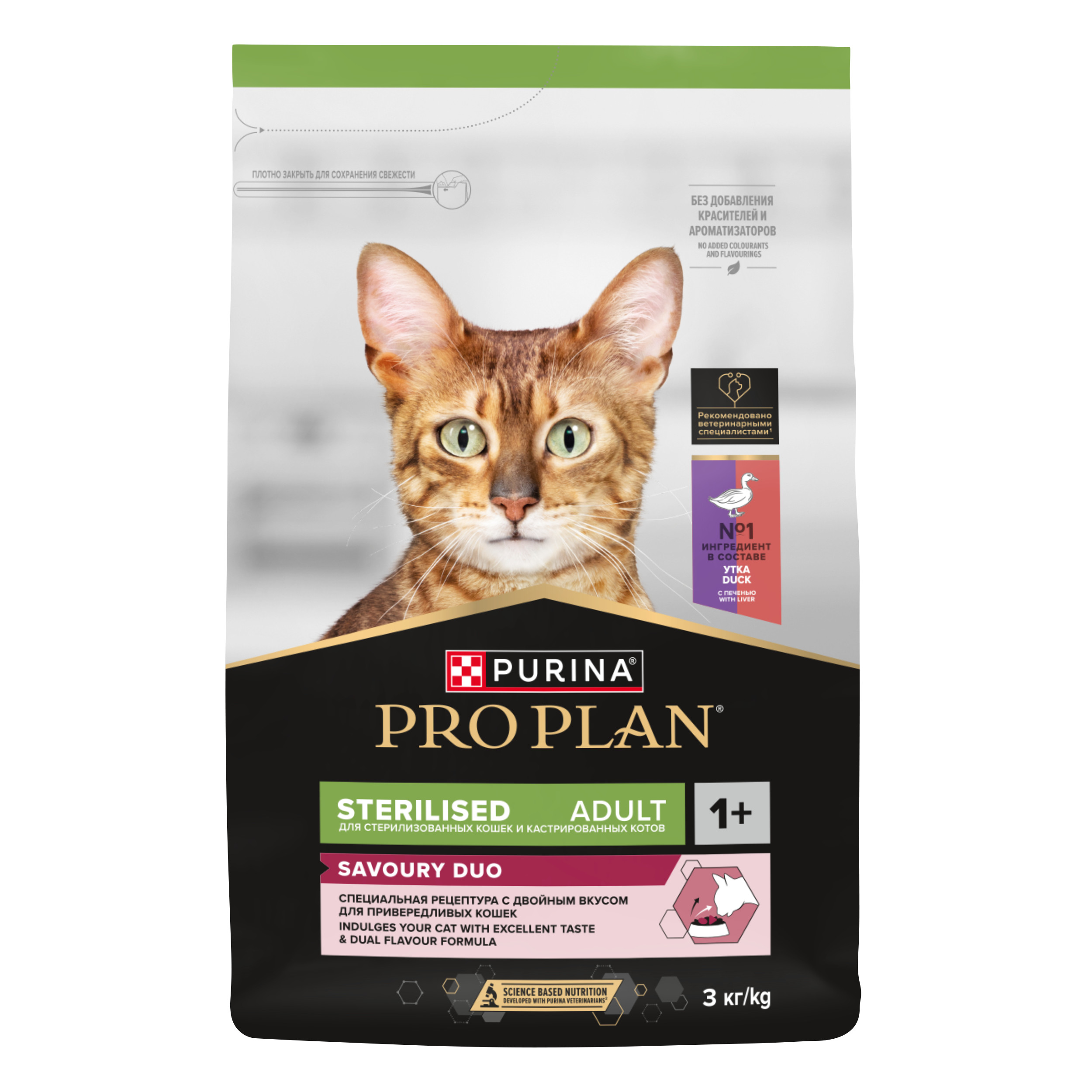 Корм сухой для кошек PRO PLAN SAVOURY DUO 3 кг с уткой и с печенью для стерилизованных - фото 5