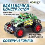 Игровой набор РУ Exost 1:16