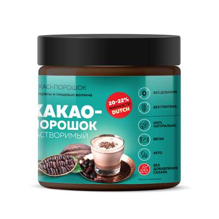 Какао-порошок DopDrops растворимый алкализованный 20-22% жирности без добавок 200г