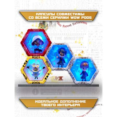 Фигурка WOW STUFF
