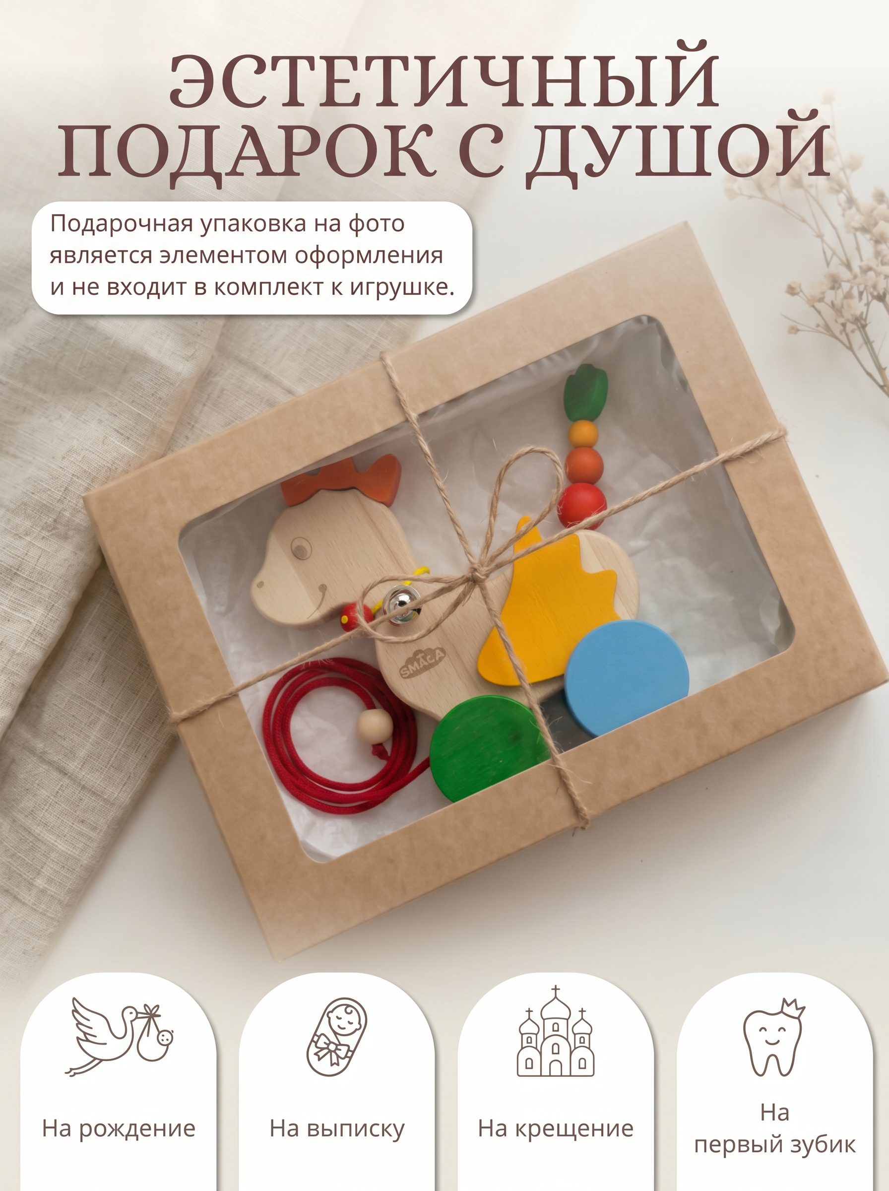 Игрушка S-mala каталка Дракончик - фото 6