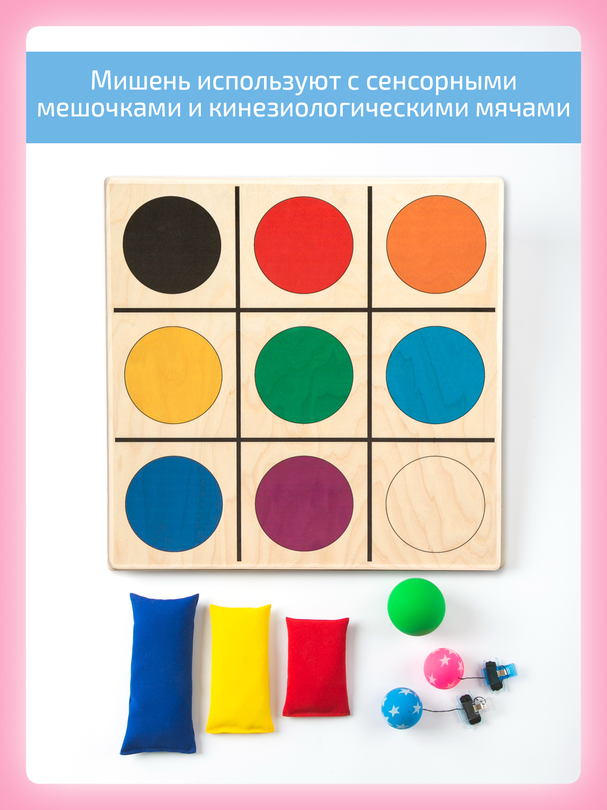 Игрушка Нейротренажеры - фото 2