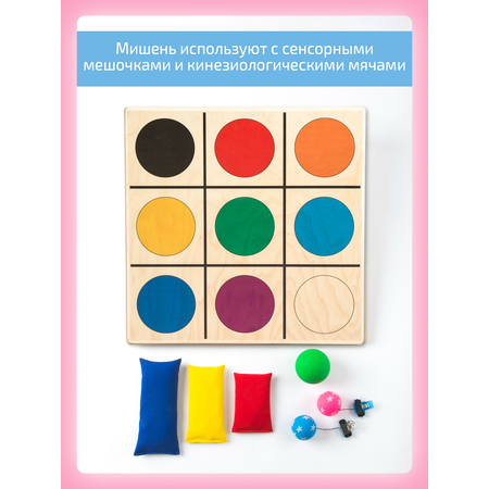 Игрушка Нейротренажеры