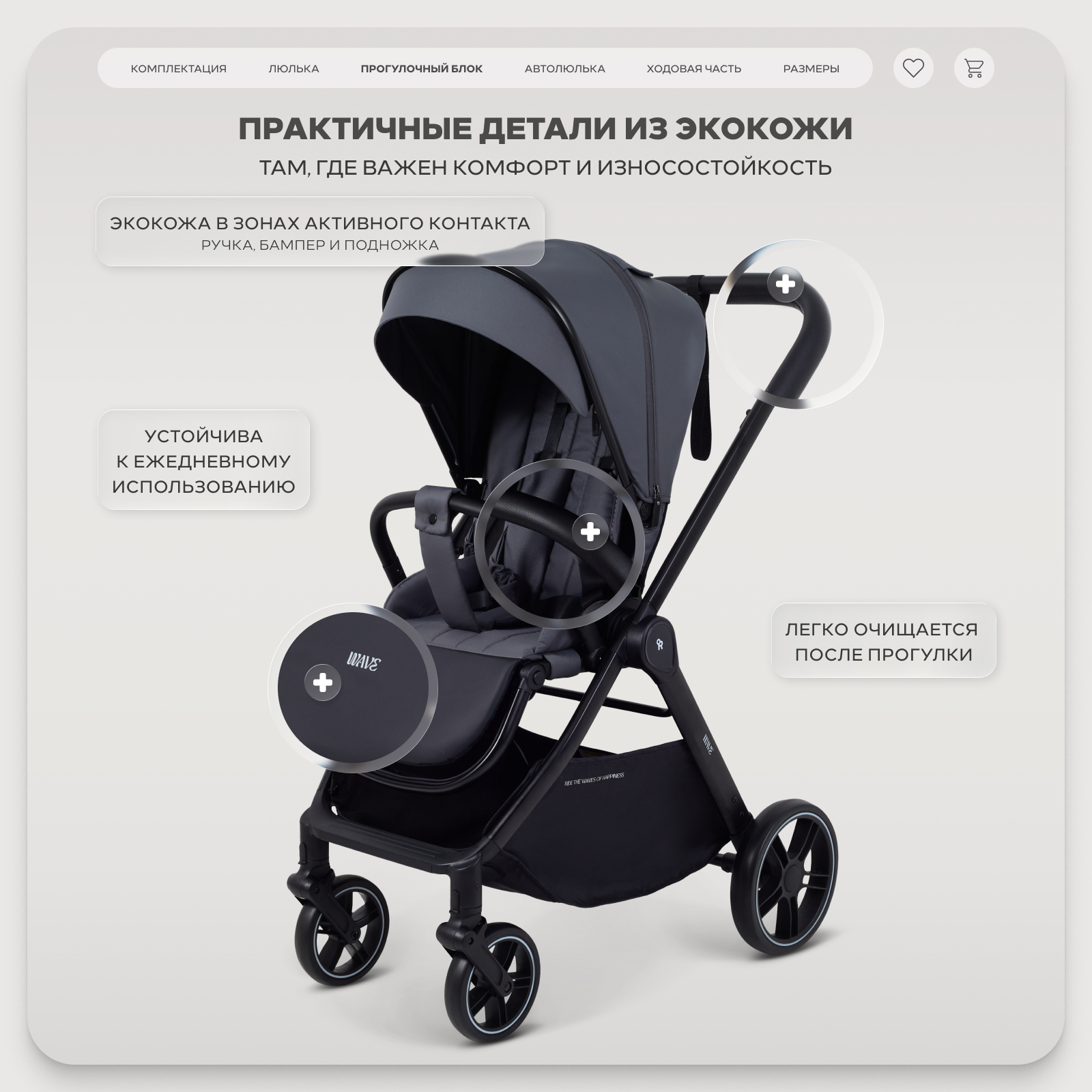 Коляска 2в1 Rant Basic Wave graphite серый - фото 4