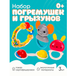 Игрушка Рыжий кот погремушка Набор №1